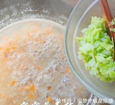  宝宝|时蔬补铁粥-宝宝辅食