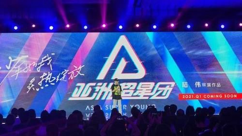  合集|2021选秀合集：六大选秀上阵，小破站也来凑热闹，央视资本雄厚！