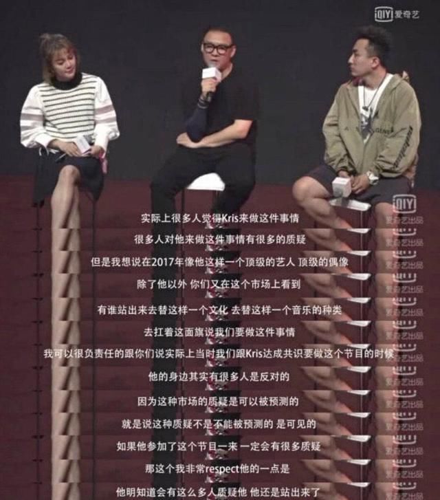  吴亦凡|说唱选手歌词放狠话,吴亦凡霸气回应:我不在这节目都不会出现