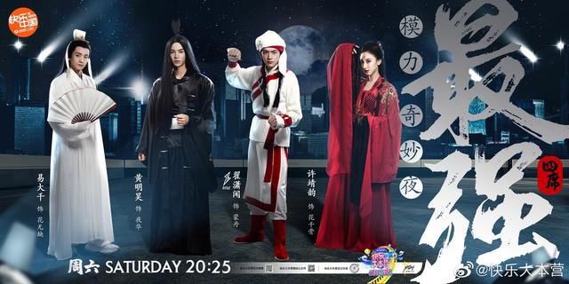  黄明昊|黄明昊喜剧人实锤！凭超强综艺感有望成为快本常驻mc？