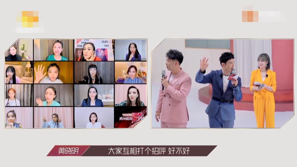 出镜|《浪姐》复活赛制公布,沈梦辰吴昕出镜引呼声,钟丽缇却备受关注