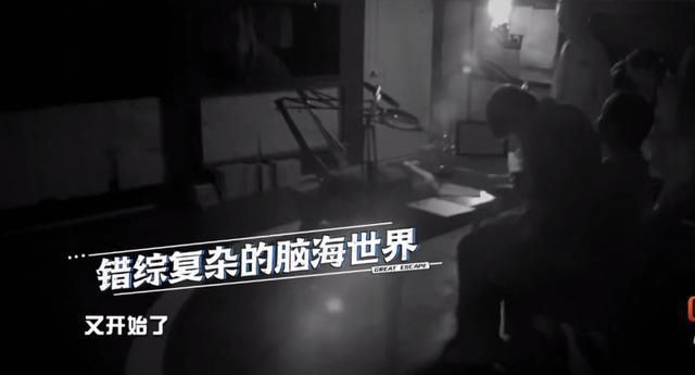  密室|《密室大逃脱》是不是有点过于追求刺激了？黄明昊困水箱惊心动魄