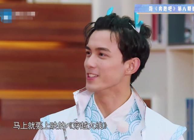  跑男的兄弟|吴磊上跑男宣传《穿越火线》，李晨随后提鹿晗，从称呼就看出关系