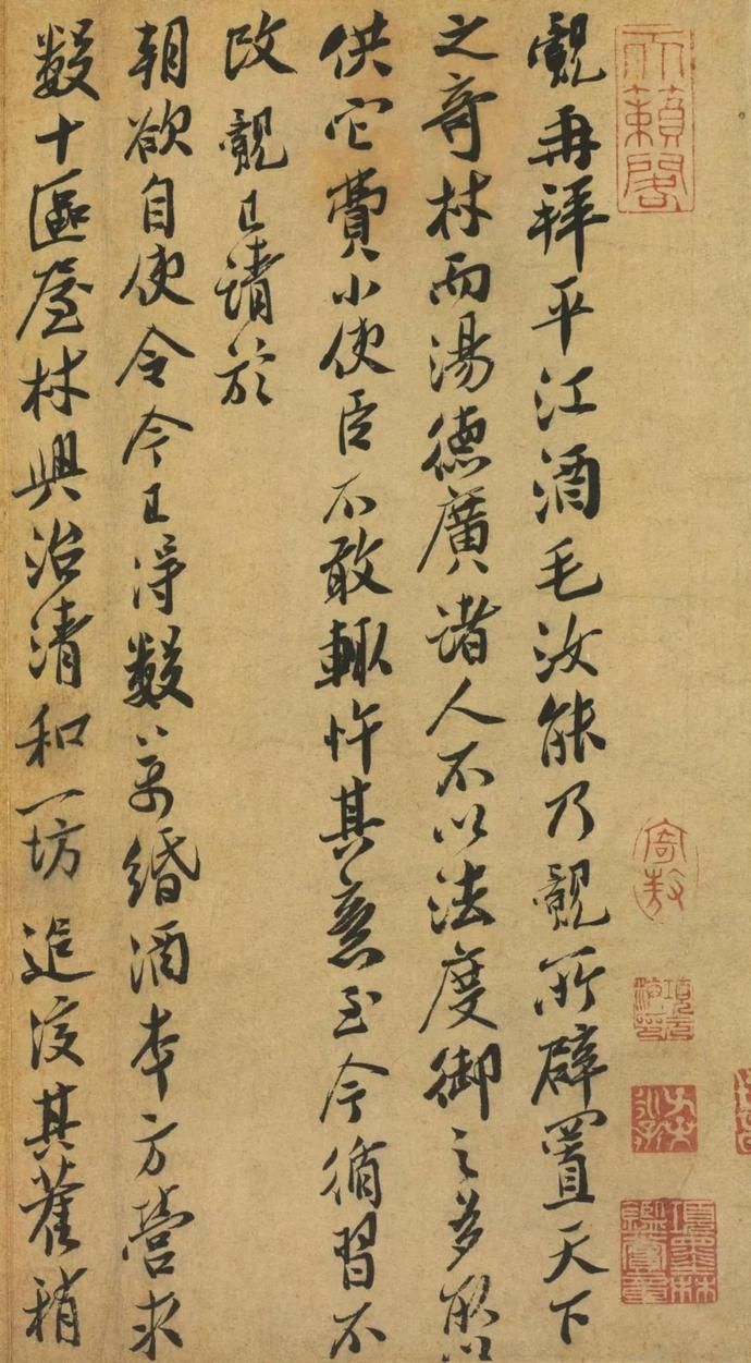  选辑|高清｜台北故宫藏宋元墨迹选辑