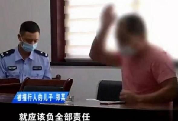  闯红灯|老人闯红灯被撞判定负全责 家属有异议 交警：不是谁弱谁有理