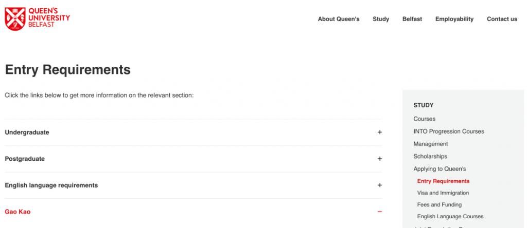  接受|先高考后留学！这些海外大学纷纷官宣：接受高考成绩！