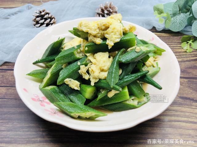  喜欢它的人|长得像辣椒，却一点都不辣，常常吃它，刮油去脂，小蛮腰悄悄回来