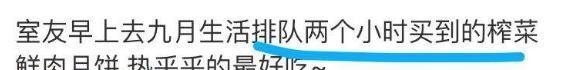 文章列表|4000桌排队等吃饭!全国网友在刷一句话,瞬间泪目