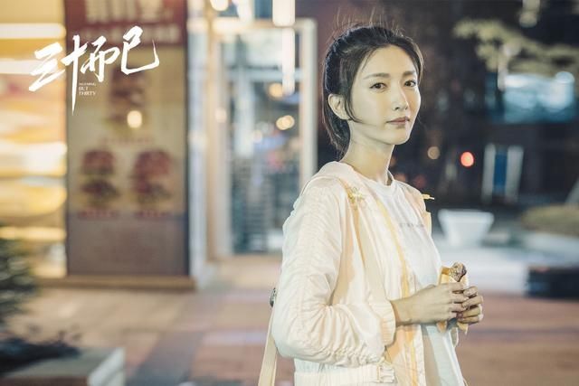  东方卫视|总局最新收视出炉，《三十而已》好于《胜算》，《二十不惑》垫底