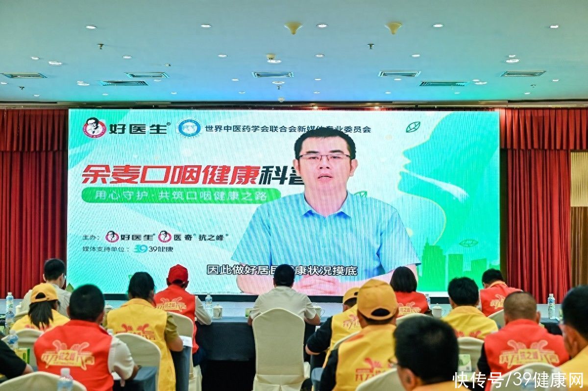 全国200位基层医生共聚昆明，探讨口咽疾病新知与新方法2023