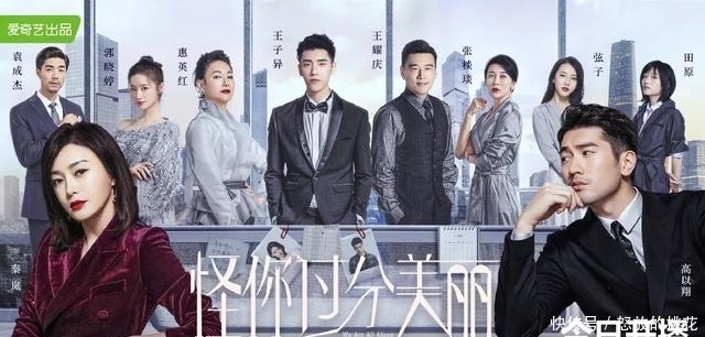  向晚|打开莫向晚的衣橱，惊呆了