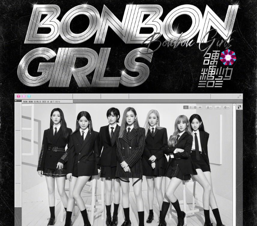  THE9|THE9和硬糖少女首张EP销售：喻言总榜第一，赵粤和王艺瑾窝心