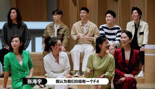  三观|演员请就位，大咖垫底新人上位爆三观：没有公不公平只有适不适合