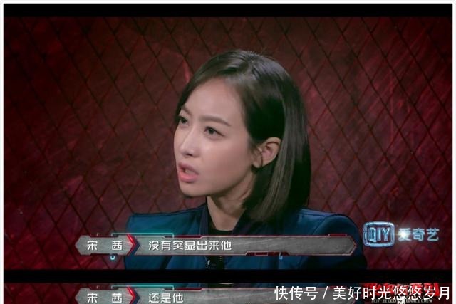  不来|明星上对了综艺根本不愁拉不来好感，比如宋茜