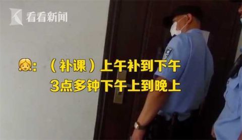  报警|14岁女孩被锁家中报警 民警和父亲通话＂傻眼了＂