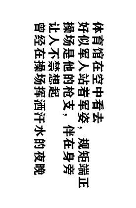 北洋园|啊,我的天大啊!