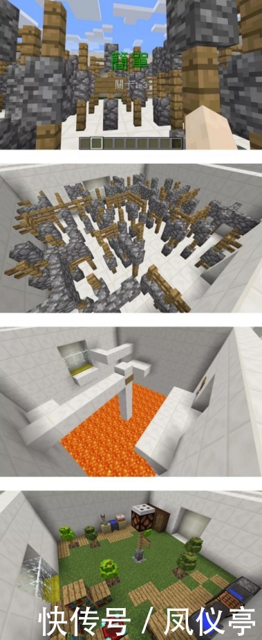 缺一不可|《我的世界》如何才能从坏人手里逃脱?解密和跑酷能力缺一不可