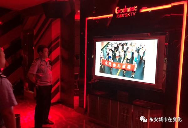 缉毒|东安开展缉毒百日攻坚雷霆行动