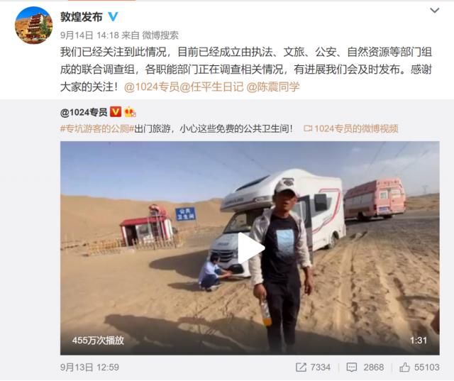 拖车|上个公厕，收费500至3000元？回应来了
