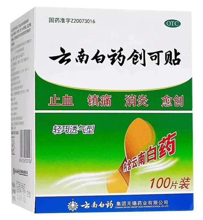  实用|超实用的军训保命清单，照着买就行！！！