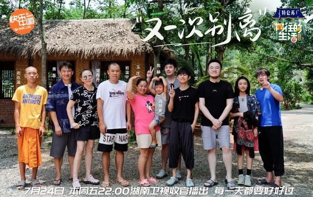  丹丹|四季过去了，它还是国内最治愈的慢综艺