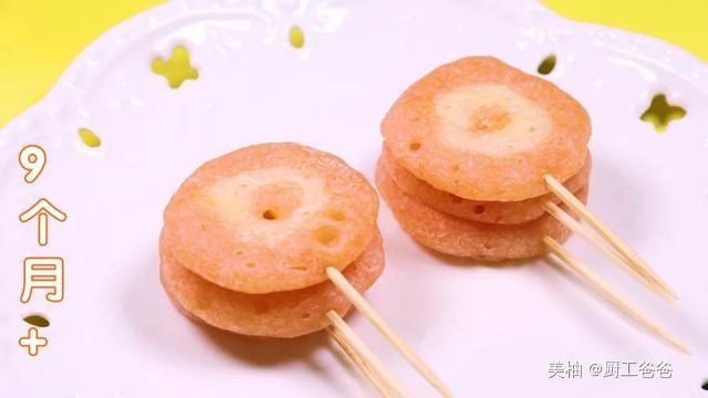  西红柿|适合9个月宝宝吃的辅食小零食！简单又好做，宝宝超爱吃！长高个