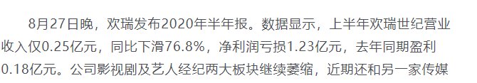  话题|姜磊营销更胜于正，猛炒《琉璃》救欢瑞，成毅杨紫都成话题工具？