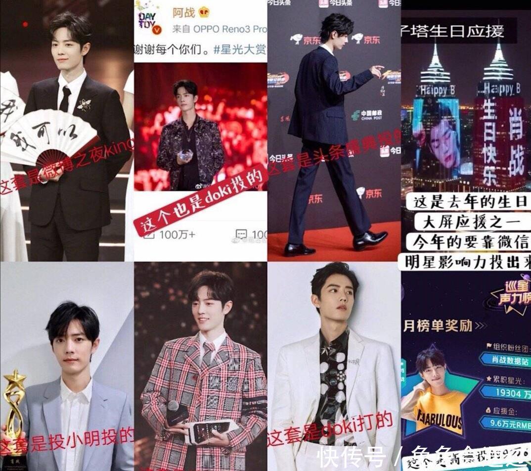  心跳|肖战再次获得冠军，又是玩心跳的一天，还好守住了