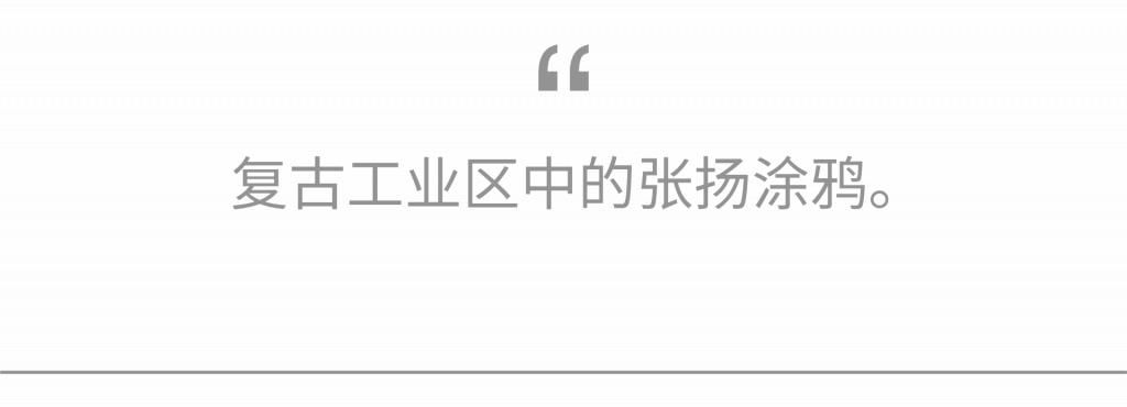 时空|西安：交织在错乱的时空之间 | 一天 | 创意城市指南