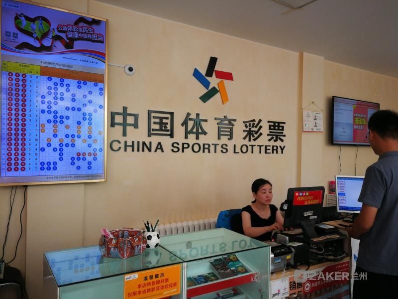 体育彩票|体育彩票，来之于民用之于民