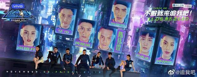  惊喜|浙江卫视推出新综艺，常驻嘉宾太惊喜，网友：是因为跑男不行了？