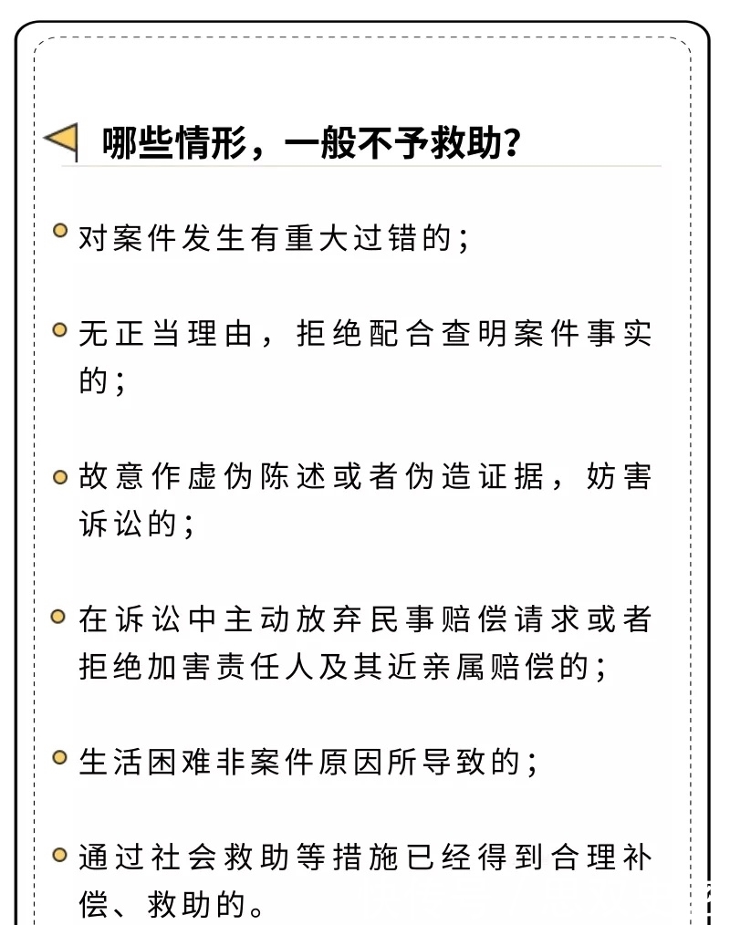 民事|【漫画】当检察官遇上没有拿到民事赔偿的上访人....