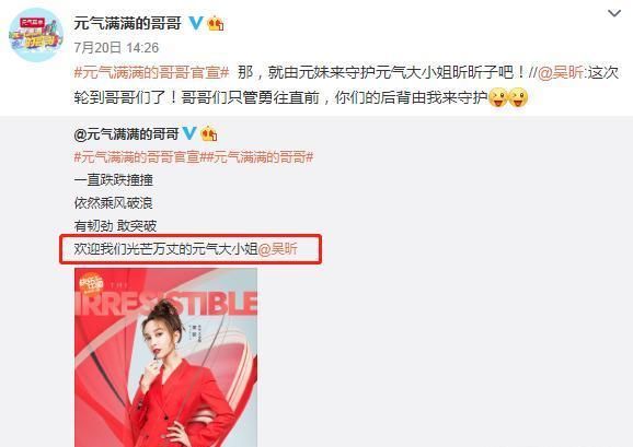  开播|《乘风破浪》开播后，最大赢家不是李斯丹妮，而是这位元气大小姐