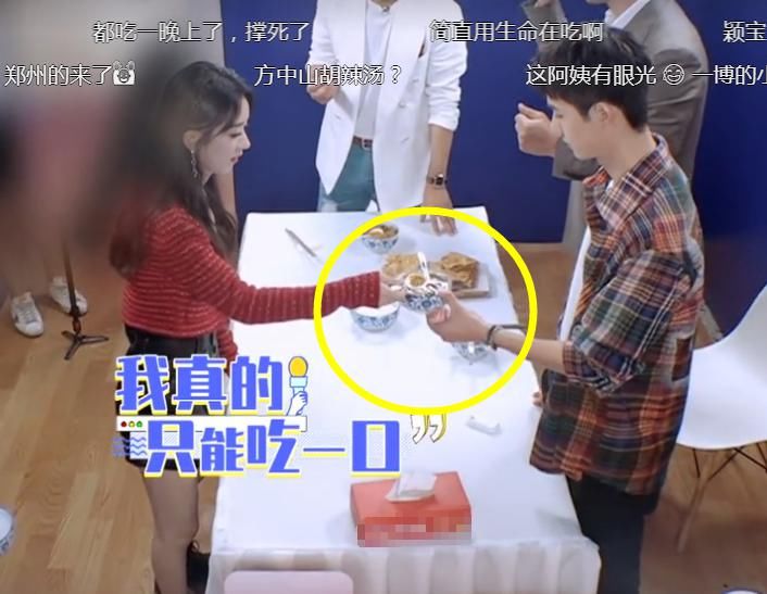 解释|赵丽颖用王一博的碗喝汤，两人眼神互动太甜蜜，这下回家解释不清了