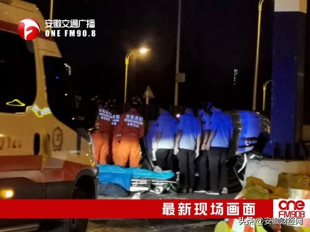  突发|突发！合肥金高架发生事故！正在紧急救援