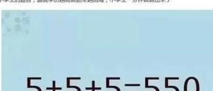 大学生|那些小学生会做,但大学生可能不会做的数学题!真是看呆了