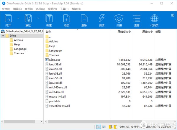  合适|软硬件杂谈 篇六十三：手把手教你调教一台合适的办公电脑