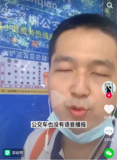 对不起|对不起，这一亿被他们辱骂的人，正在被迫消失！