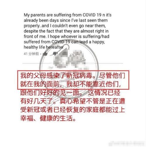 重点|《最美逆行者》海外引热议,多位肖战粉亲身经历新冠,看到片花后重点很统一