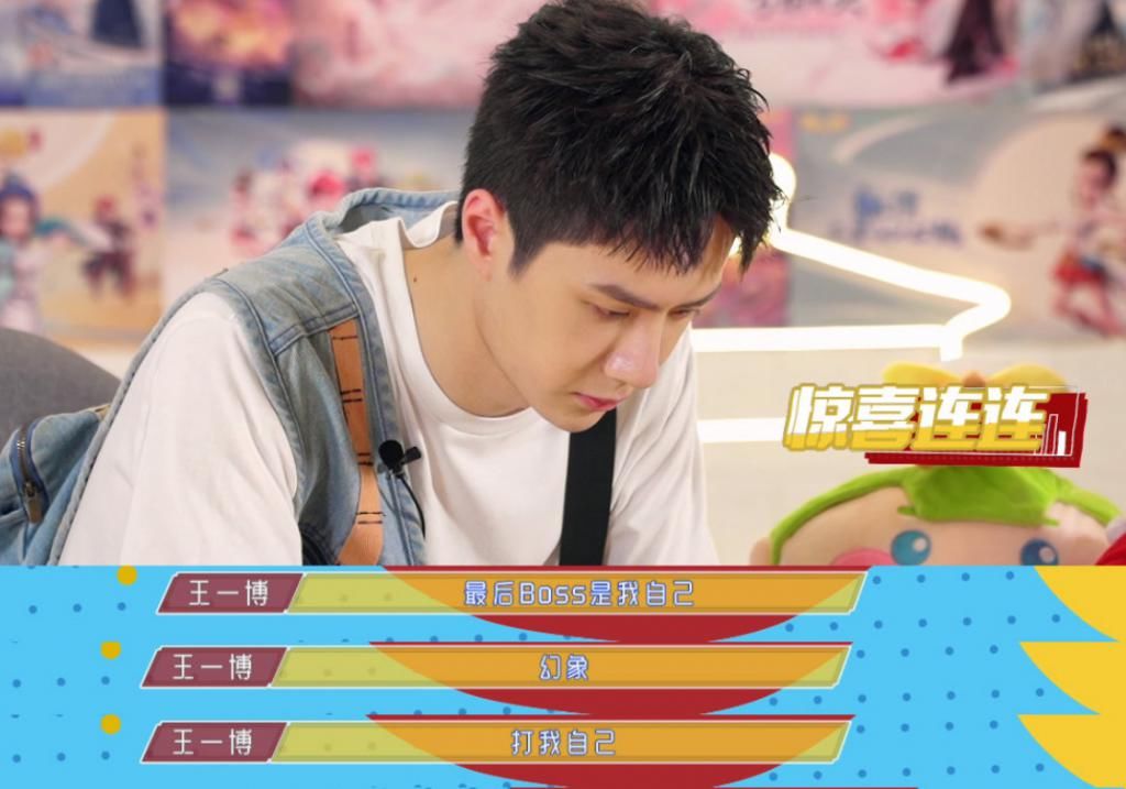  惊喜|王一博生日惊喜变整蛊？灵魂发问期待破灭，强颜欢笑咬后槽牙夸奖