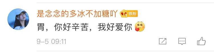 比常|大胃王为什么那么能吃?不是因为他们的胃比常人大,而是……