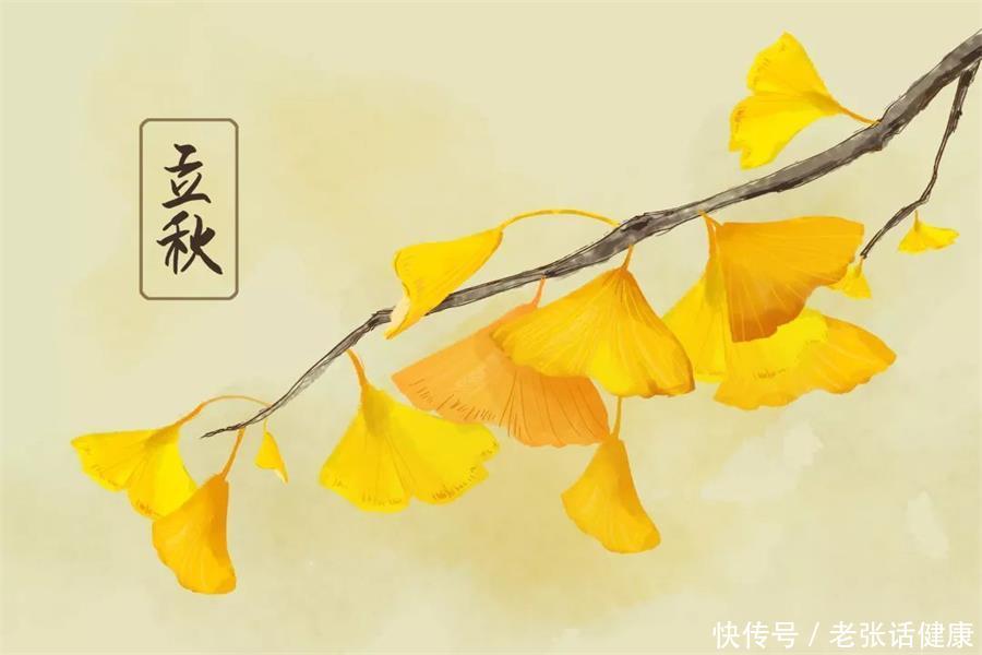 还有四天就立秋了，秋季养生少做四件事，身体或会更健康2023