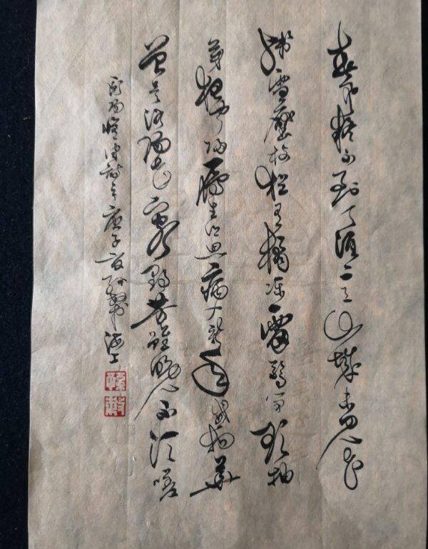 书法|海上艺谈录|孙敏：书法是聪明人下笨功夫的艺术