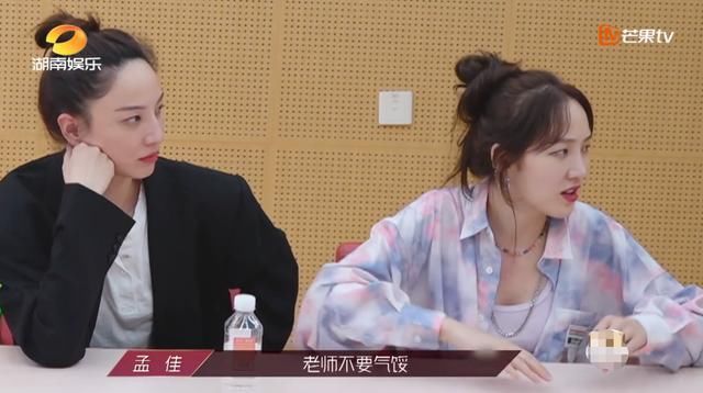  孟佳|孟佳被淘汰，金晨躲过一劫，只因她无法躲过这6道坑