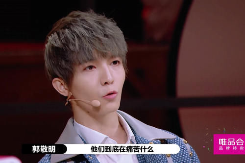  表演结束后|演员请就位：粉丝滤镜有多可怕？导演全黑脸，台下女观众却在欢呼