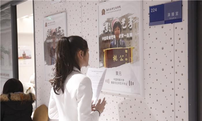  学会|艺考生学会它，你的播音水平又上一个档次！