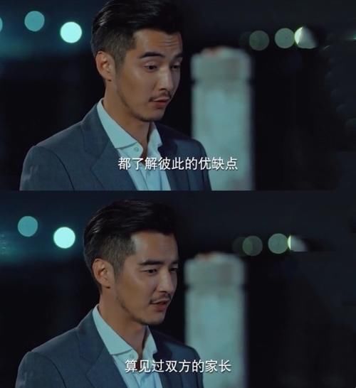  段振宇|寻果cp再无感情线？周寻多次表白追妻艰难，姜小果移情别恋段振宇