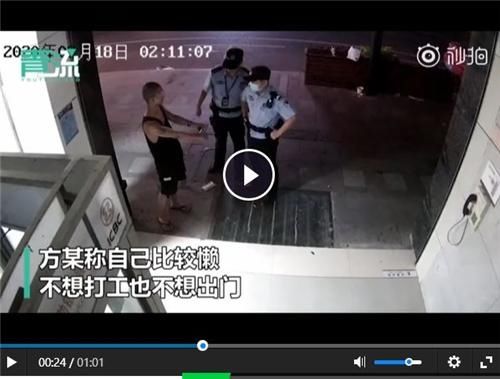 破坏|男子不想打工 竟破坏ATM机求被抓
