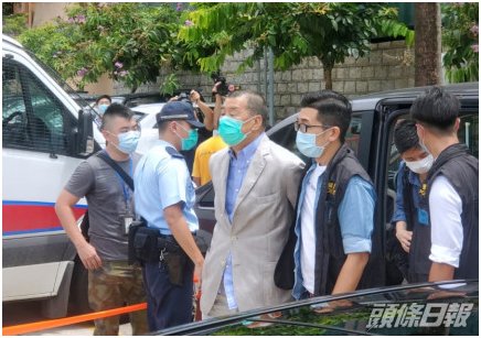 手铐|现场曝光！黎智英被押往搜证，双手戴手铐、多名警员押解，有人痛斥“世纪大汉奸”