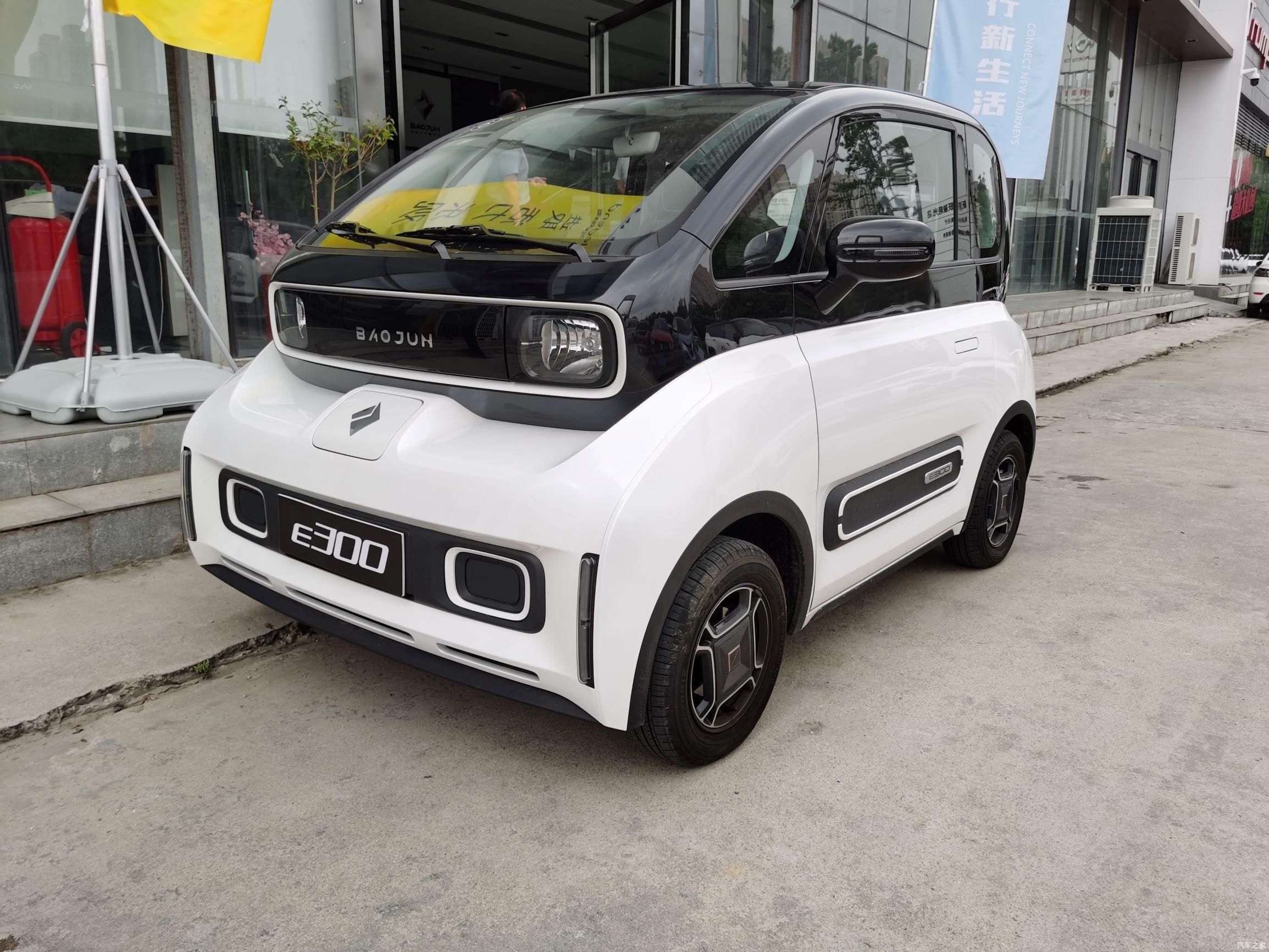  简单|让快乐来得更简单！体验新宝骏E300/E300 PLUS